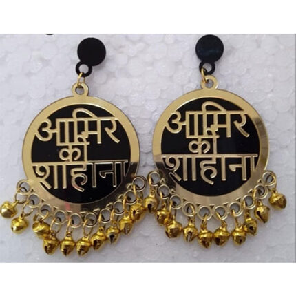 Earring